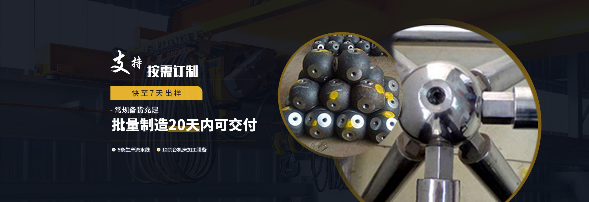 广安1