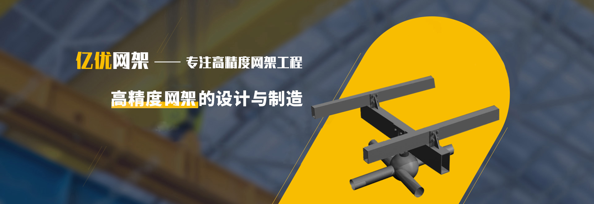 广安2